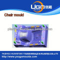 High precision plastic for chair mould baby chair mould